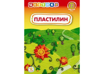Набор пластилина Цветик 12 цветов, 240 г